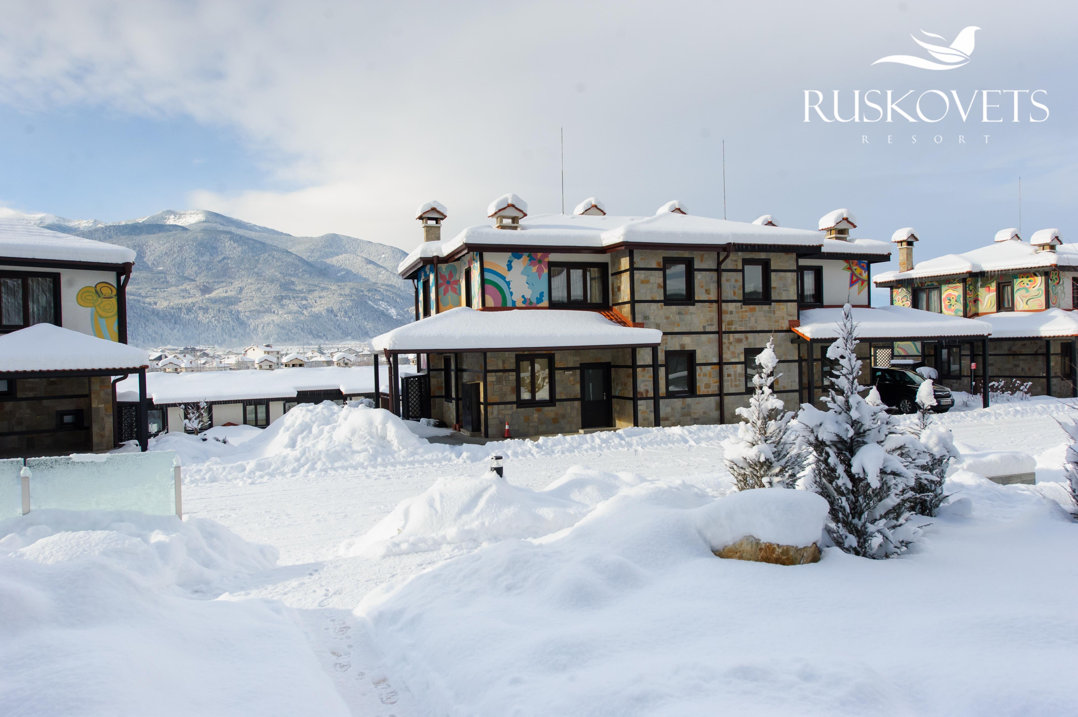 Ruskovets Thermal Spa & Ski Resort Bansko Extérieur photo