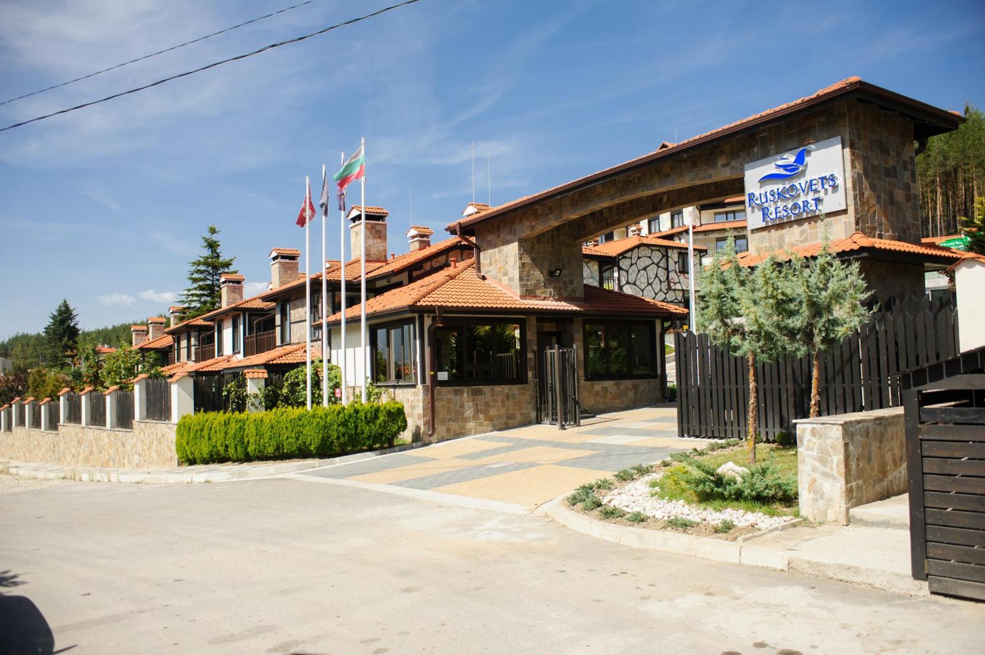 Ruskovets Thermal Spa & Ski Resort Bansko Extérieur photo